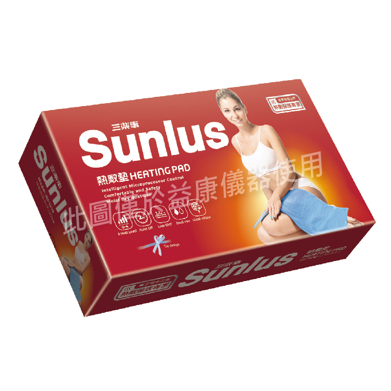 Sunlus 三樂事 SP1219 熱敷墊 30X60公分 電毯 MHP711