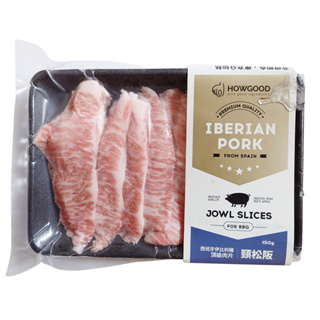【HOWGOOD】西班牙伊比利豬頂級頸松阪肉片(150g/盒) #冷凍運送