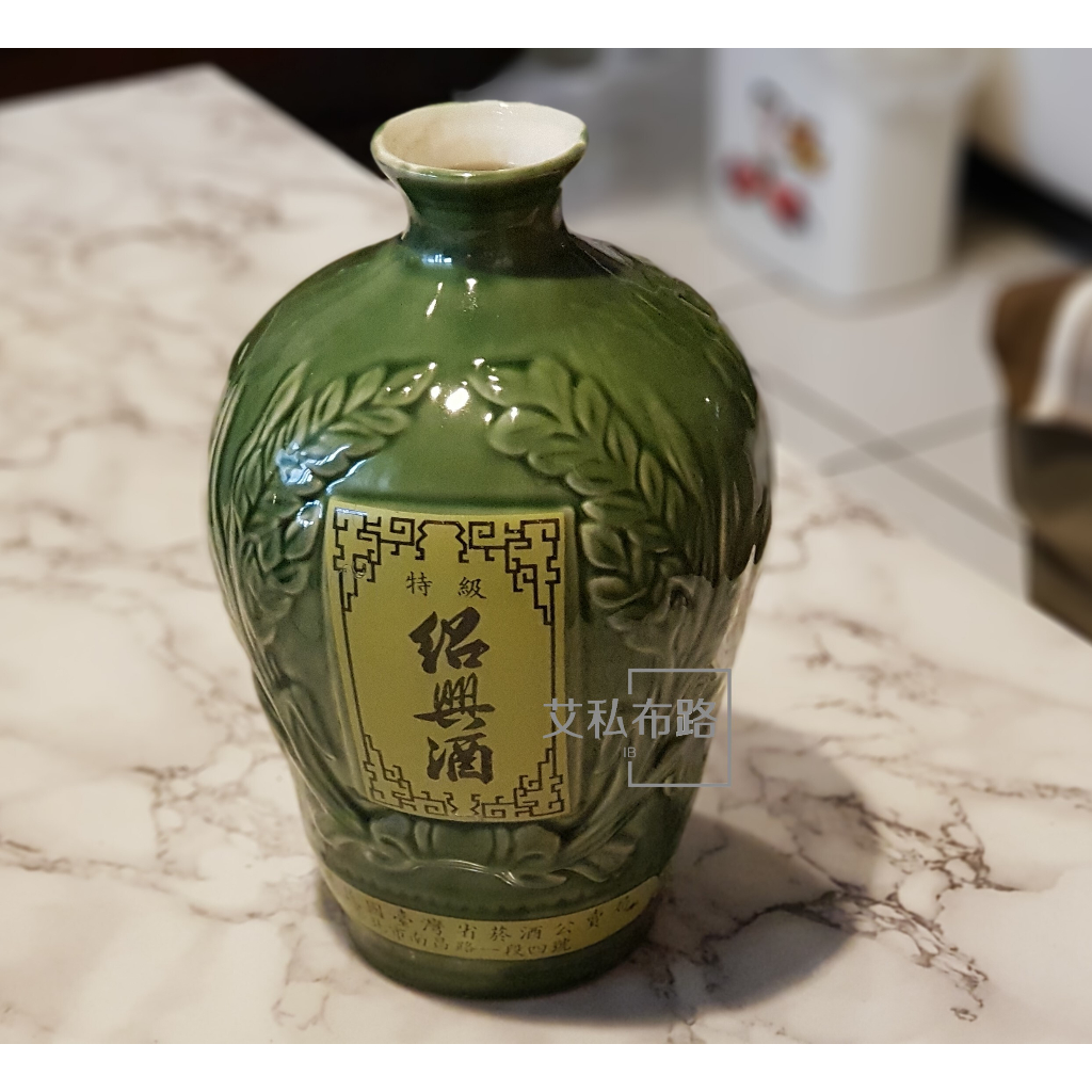 特級紹興酒的價格推薦- 2025年8月| 比價比個夠BigGo