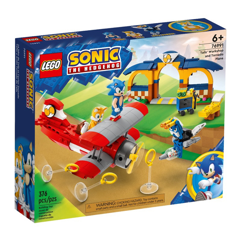 Home&amp;brick LEGO 76991 Tails的工作室和龍卷風飛機 Sonic