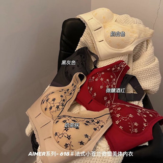 法式小蒼蘭微塑美體內衣女復古聚攏調整型蕾絲性感無鋼圈文胸