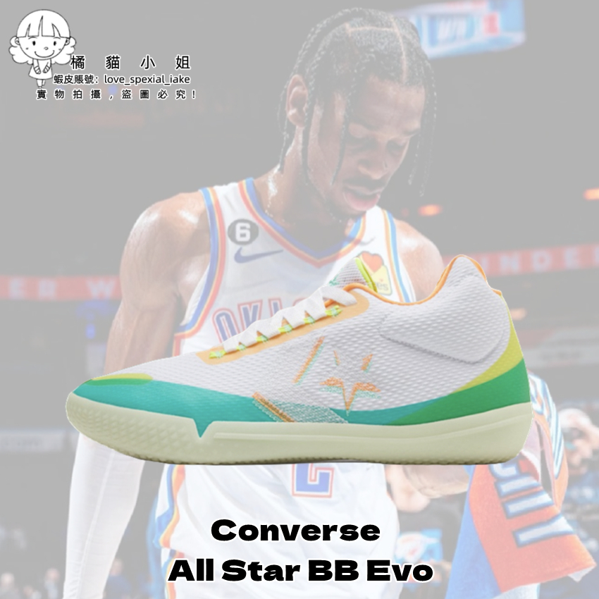 Converse All Star BB Evo 匡威 籃球鞋 亞歷山大 SGA 夜光白綠 男子 運動 戰靴 訓練鞋