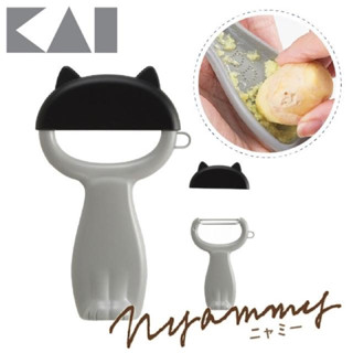 | 現貨|日本製 KAI 貝印Nyammy貓咪削皮磨泥器(附蓋) 三合一削皮刀