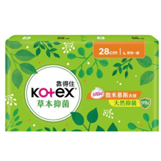 靠得住🌸草本抑菌夜用超薄28cm 11片 1包/效期2027/08