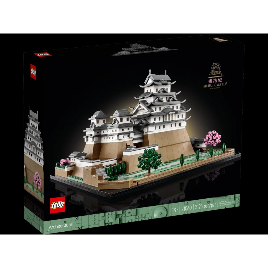 （已到貨）【好美玩具店】LEGO Architecture 建築系列 21060 姬路城