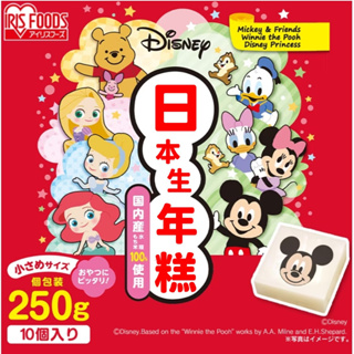 【秋之助】日本IRIS烤麻糬 迪士尼 Disney 烤麻糬 皮克斯 米奇 TSUM 麻糬 中秋節烤【日本進口Ⅹ台灣現貨】