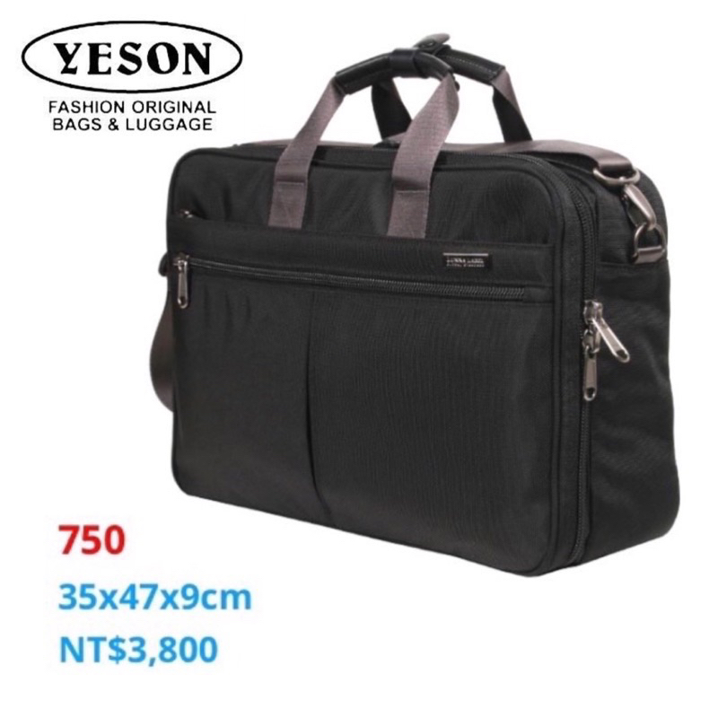 YESON永生牌 電腦公事包 手提、斜背、後背 三用包 優良品質 台灣製造 YKK拉鏈 750黑色$3800
