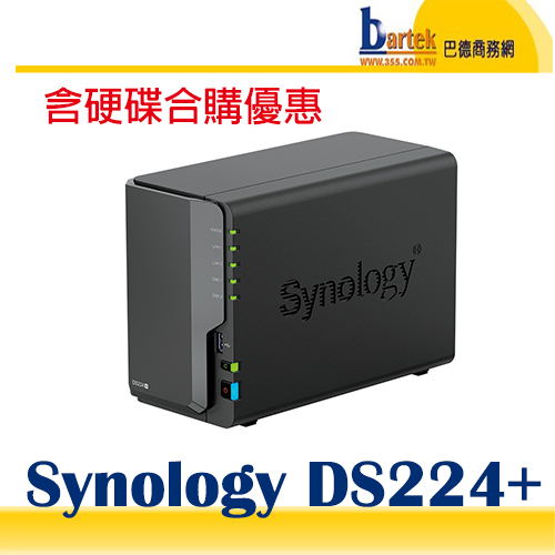 【單機+硬碟組合】群暉 Synology DS224+ 雙層網路儲存NAS