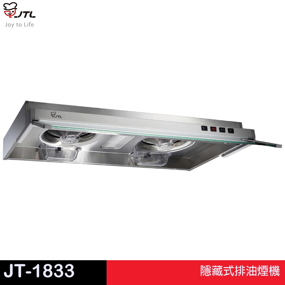 JTL 喜特麗 隱藏式排油煙機 JT-1833 （M）795x380x180（L）895x380x180