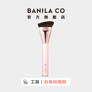 【BANILA CO】 斜角粉底刷 1入 ｜官方旗艦店