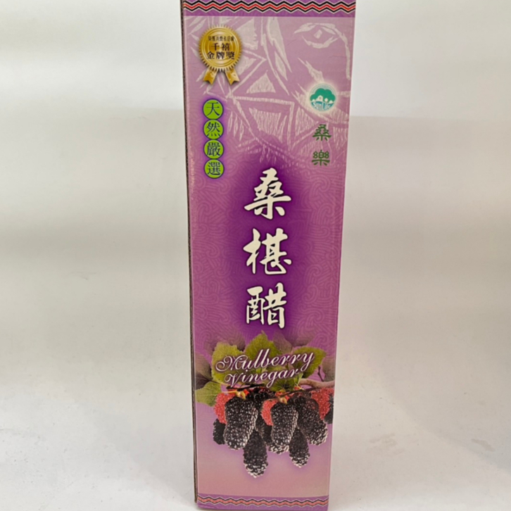 桑樂 奇萊亞酒莊 桑椹醋 600ml 無添加果汁 自然農法種植(超取限購2罐) 花蓮小農嚴選