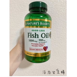 🐝蜂特價👑效期(2026/05)自然之寶 深海魚油 Fish Oil 1400 毫g 130 粒包裝