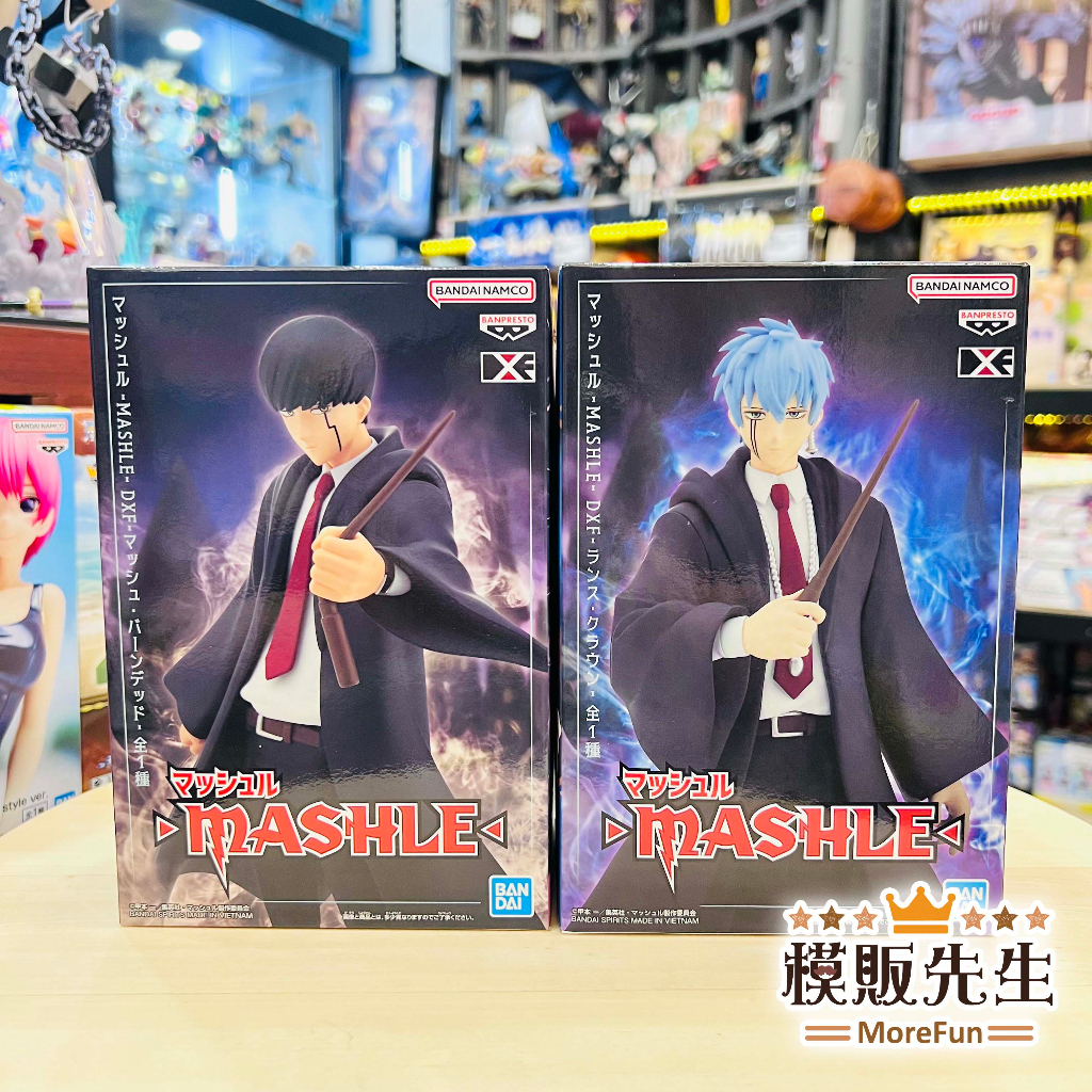 【模販先生】現貨 BP 日空版 肌肉魔法使-MASHLE- DXF 馬修·班地德 蘭斯·克勞恩 景品 公仔