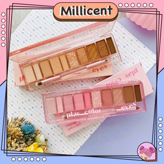 【米粒森】Etude house 眼影盤 新款眼影盤 玩轉色彩眼影盤 Play Color Eyes