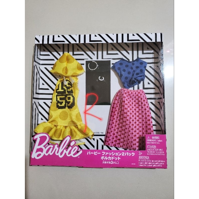 美泰 正版芭比娃娃服裝  2 件芭比娃娃服裝 圓點圖案 MATTEL BARBIE FASHION SETS