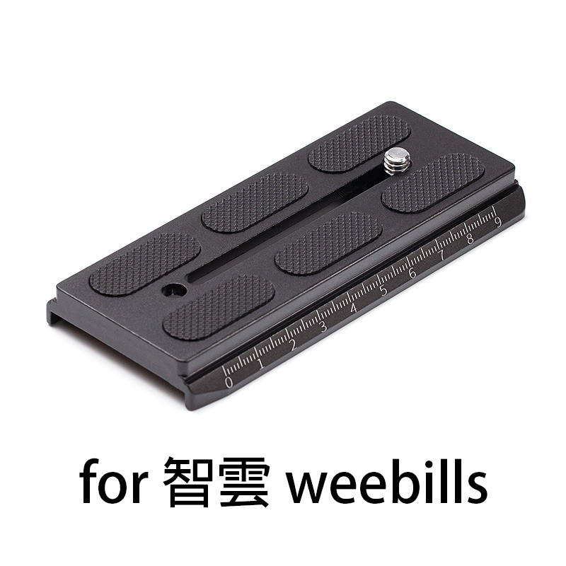 ◎兔大叔◎ 含稅 副廠配件 A38B 快拆板 for 智雲 WEEBILL-S WEEBILLS