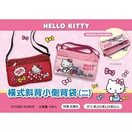 Hello Kitty 橫式斜肩小側背袋 ( 紅色款 )