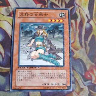 卡片屋 遊戲王 普卡機臺點鑽 荒野的女戰士 DT07-JP006