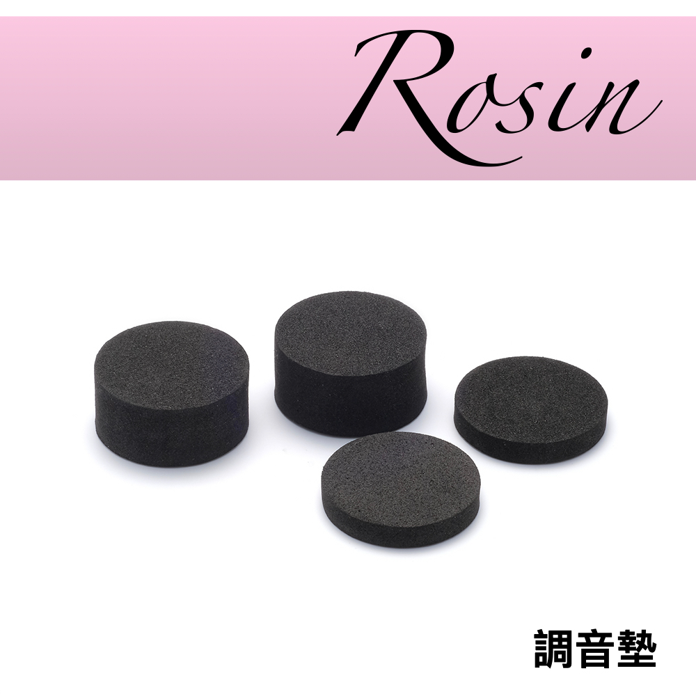 【ROSIN】RS-01F 喇叭防震/調音墊 喇叭音響專用