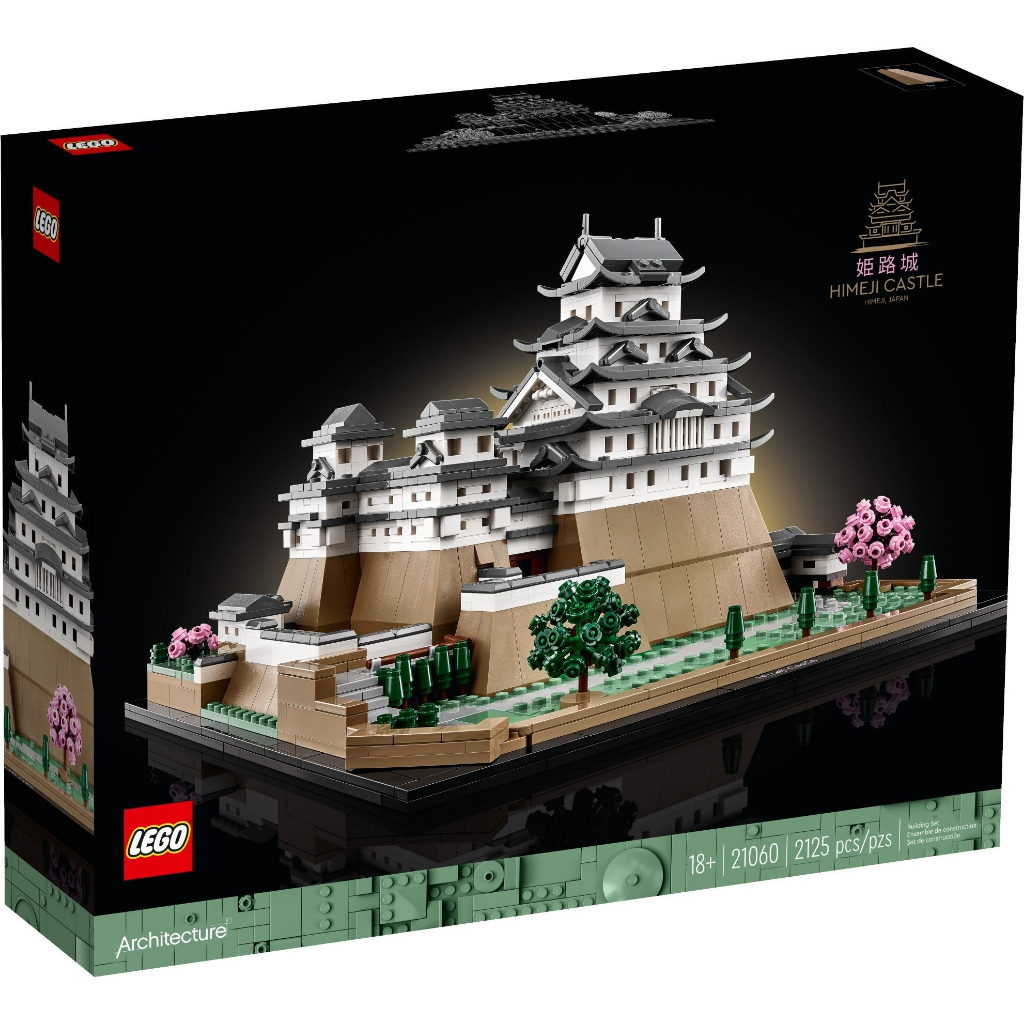 LEGO 21060 姬路城《熊樂家 高雄樂高專賣》Himeji Castle Archtecture 經典建築系列