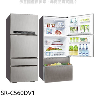 《再議價》台灣三洋SANLUX【SR-C560DV1】四門變頻560公升冰箱