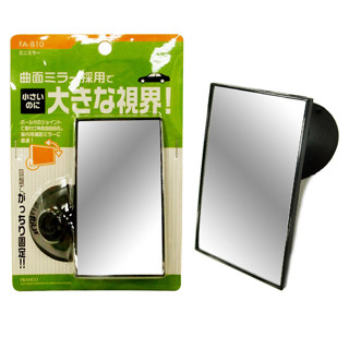 【現貨】車內後視鏡 後視鏡 汽車內輔助鏡 輔助鏡 後照鏡 車用精品 汽車用品 雲蓁小屋