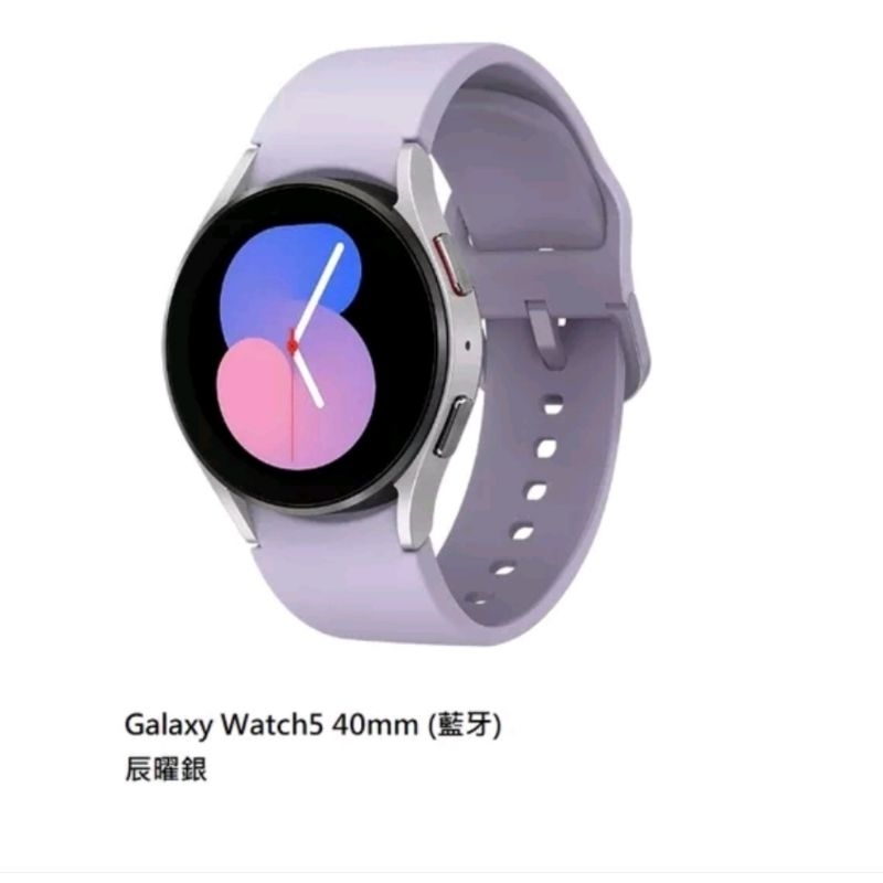 SAMSUNG Galaxy Watch5 SM-R900 40mm (藍牙)
