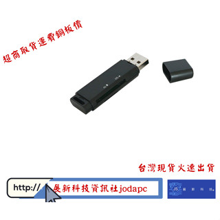 迷你雙槽讀卡機黑色電腦用