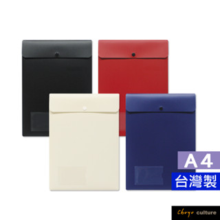 珠友 A4/13K直式公文袋/單扣(附名片袋)/不透明文件袋/鈕扣資料袋/檔案收納袋/資料夾檔案夾 LC-06055