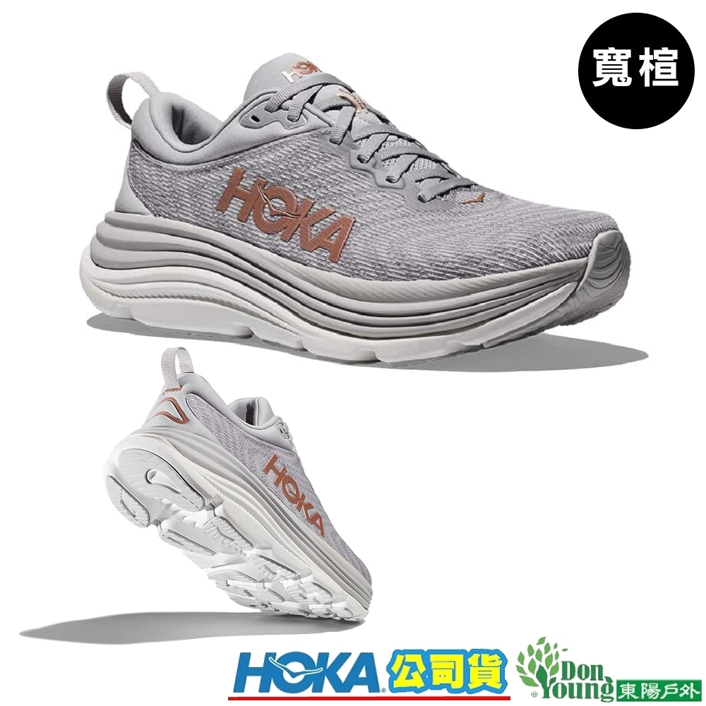 【HOKA 】1134270HMRG 女 Gaviota 5 寬楦 柔軟緩震路跑鞋 迷霧灰/玫瑰金