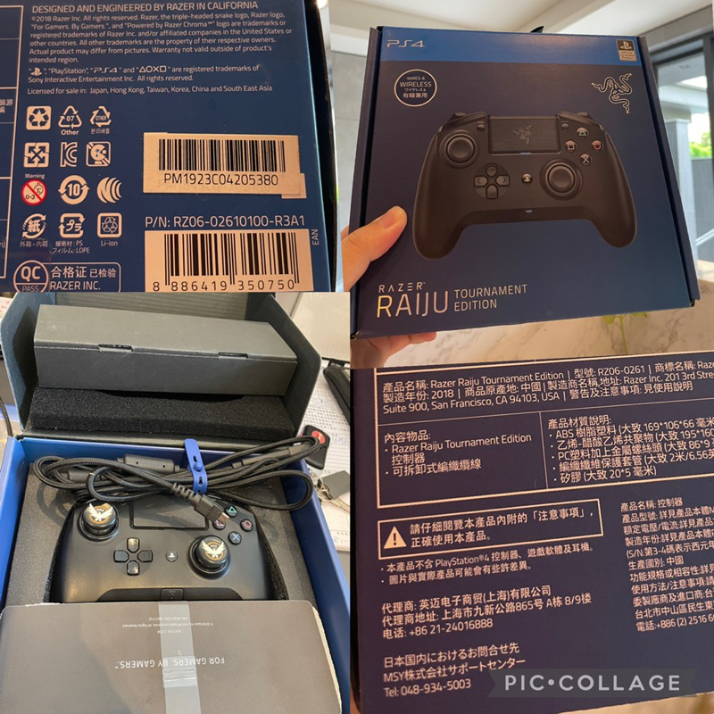 雷蛇Razer ps4 pc 專業手把 藍牙手把 無線手把(蘑菇頭破皮會附贈蘑菇頭保護套、握把背面有使用痕跡）