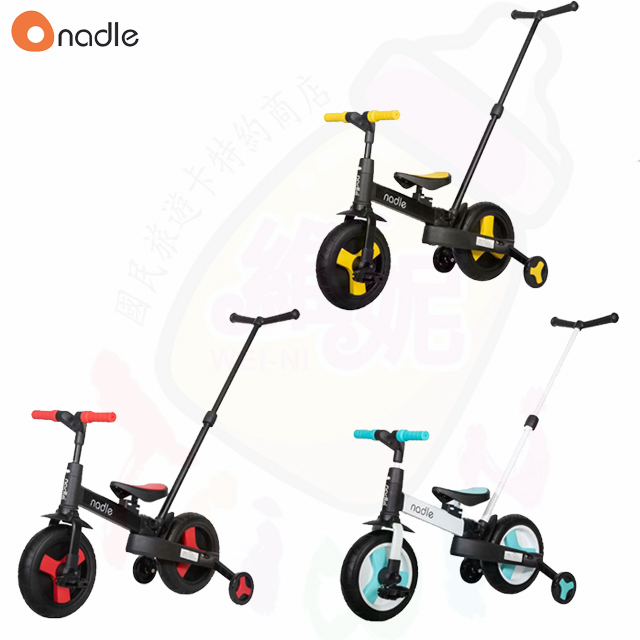 奧地利 Nadle SL-A6 摺疊多功能四輪平衡車 滑步車 腳踏車 附可拆式手推桿