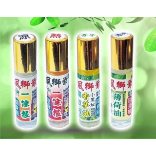 【168團購】★風獅爺-玻璃瓶滾珠凝露-10ml