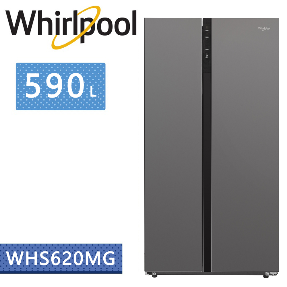 【5%蝦幣回饋】Whirlpool惠而浦-590公升對開門變頻冰箱WHS620MG