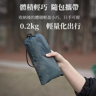 【臺灣現貨 24小時內發貨】防潮墊戶外露營野外帳篷地墊防水地席地布隔潮牛津布墊子底部加厚