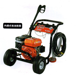 *超級五金*型鋼力 SHIN KOMI SK-2800SCF 7HP 引擎高壓清洗機 洗車機 沖洗機