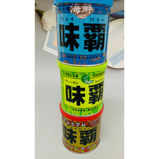 味霸 日本 廣記 商行 特級味(金)/海鮮味(藍)/蔬食味(綠) 調味料 250公克