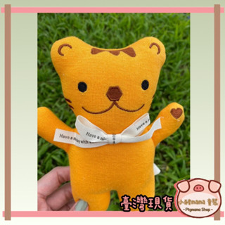 🇹🇼臺灣現貨-2022🐯2023虎寶寶安撫娃娃-小豬mama🐷童裝嚴選