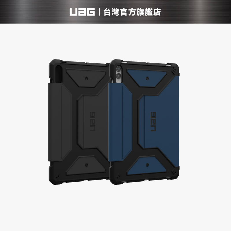 【UAG】Galaxy Tab S9+ (12.4吋) 都會款耐衝擊保護殼 (美國軍規 防摔殼 平板殼 保護套)