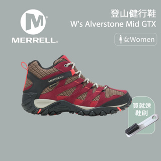【Merrell】女款 W's Alverstone Mid GTX登山健行鞋 赤霞珠 (ML036840)
