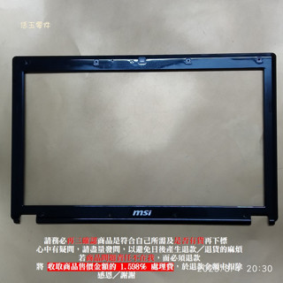 【恁玉零件】請詳閱狀況《雅拍》MSI CX420(MS-1453) 顯示屏擋板 E2P-453B211 CX420_08