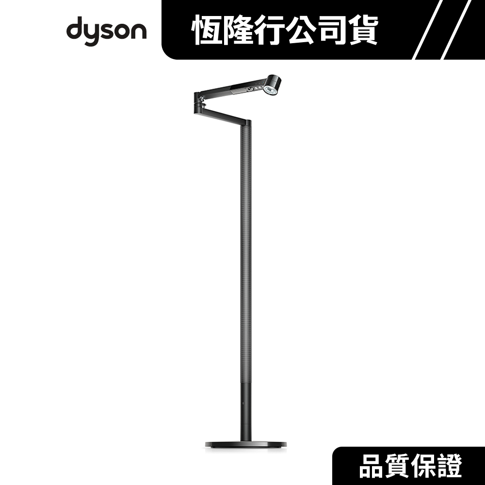 會員點數兌換專屬活動 Dyson Solarcycle Morph 立燈/落地燈/氣氛燈/補光燈 黑鋼色