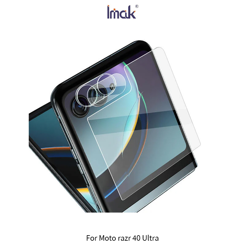 ~Phonebao~Imak Moto razr 40 Ultra 鏡頭玻璃貼(一體式+後屏貼)