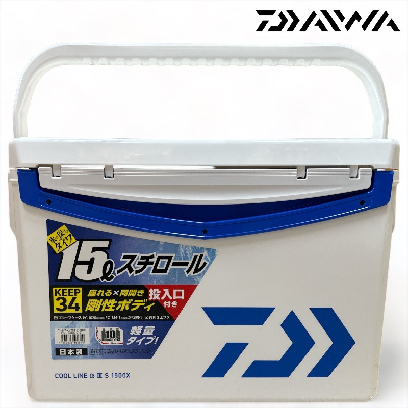 DAIWA COOL LINE ALPHA 3 S1500X 藍白色冰箱-有投入孔 中壢鴻海釣具館