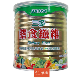 三多 膳食纖維 粉末食品 食品 純素 消化 順暢 比利時