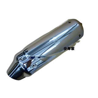 【少年家】三陽 SYM 原廠 BAA T2 排氣管護片 野狼T2 250 野狼T2 ABS