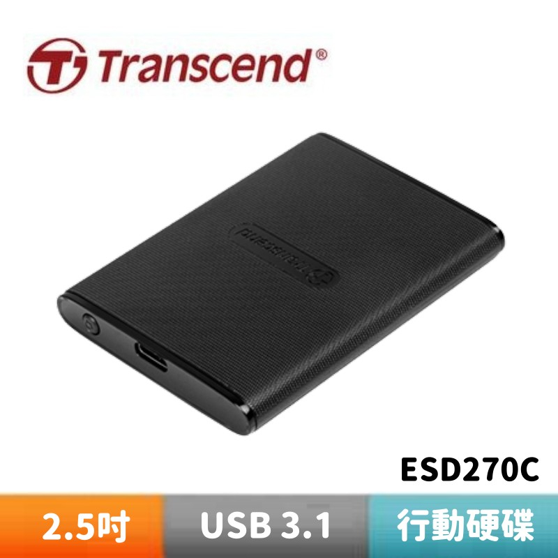 Transcend 創見 ESD270C USB3.1/Type C 雙介面行動固態硬碟 - 經典黑