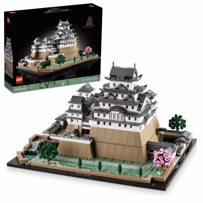 ||一直玩|| LEGO 21060 姬路城