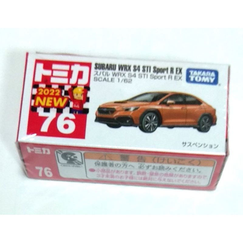 Tomica 76 No.76 Subaru WRX S4 STI Sport R EX 普版