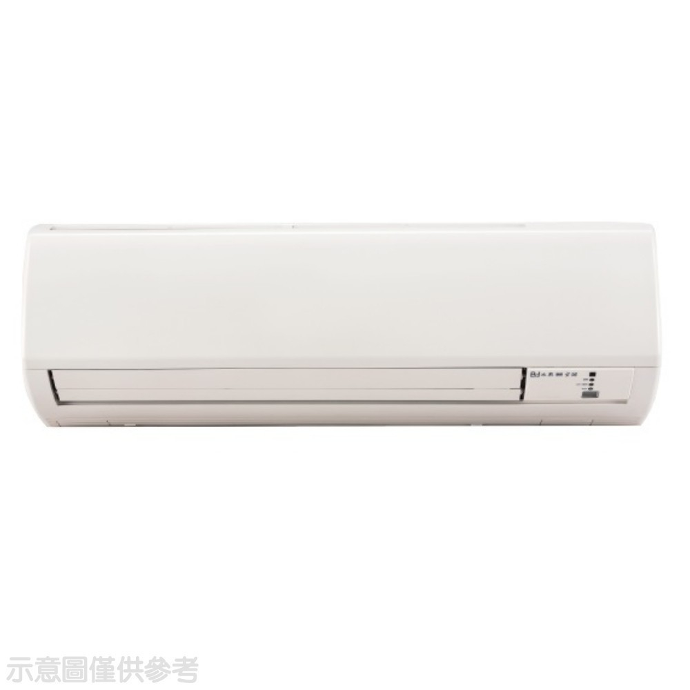 《再議價》冰點【FI-63SA/FU-63SA】定頻分離式冷氣10坪(含標準安裝)